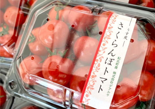 さくらんぼとまと